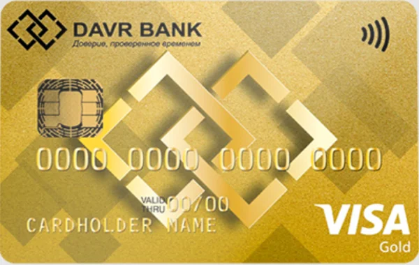 VISA Gold
