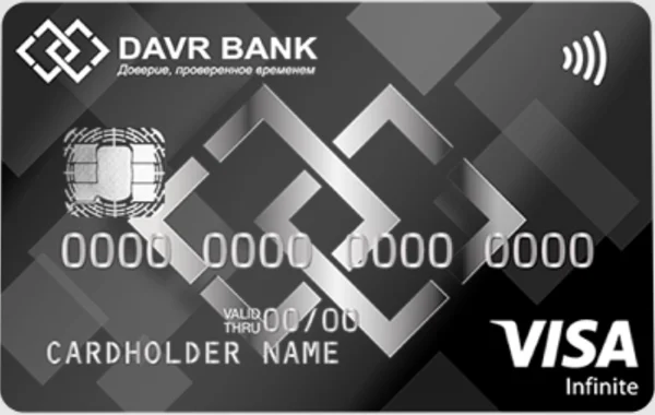 VISA Infinite