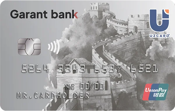 Humo - MasterCard кобейдж