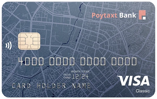 VISA CLASSIC